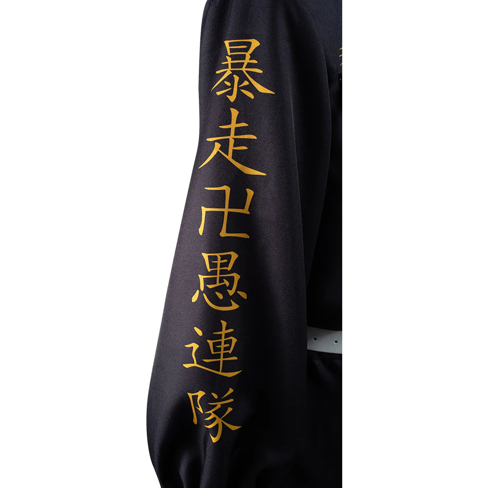 Keisuke Baji Tokyo Revengers Cosplay Costume Set