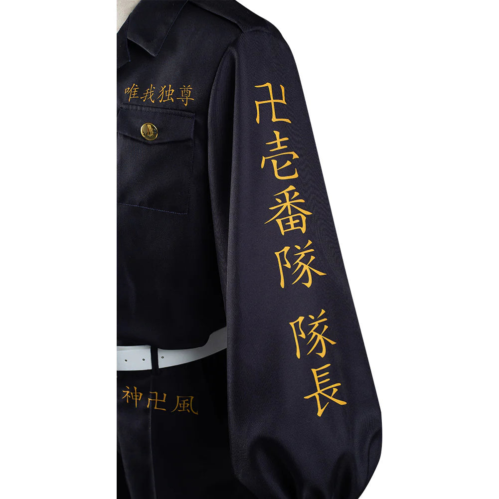 Keisuke Baji Tokyo Revengers Cosplay Costume Set